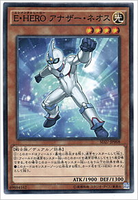 Ｅ・ＨＥＲＯ アナザー・ネオス