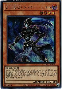Ｅ・ＨＥＲＯ シャドー・ミスト