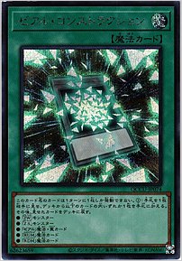 ゼアル・コンストラクション