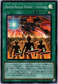 Ｂａｔｔｌｅ Ｒｏｙａｌ Ｍｏｄｅ－Ｊｏｉｎｉｎｇ