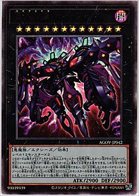 厄災の星ティ・フォン