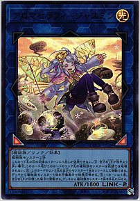 アロマセラフィ－ジャスミン