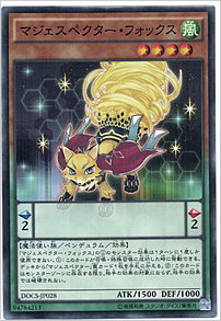 マジェスペクター・フォックス
