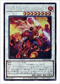 魔鍵変鬼－トランスフルミネ