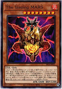 Ｔｈｅ ｂｌａｚｉｎｇ ＭＡＲＳ