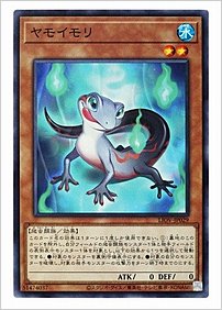 ヤモイモリ