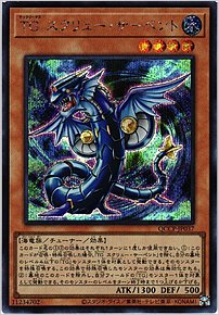 ＴＧ スクリュー・サーペント