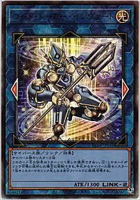コード・トーカー・インヴァート