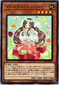 マドルチェ・エンジェリー
