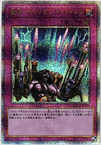 魔弾－デッドマンズ・バースト