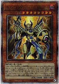 ホルスの栄光－イムセティ