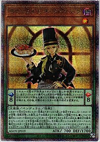 ポワソニエル・ド・ヌーベルズ