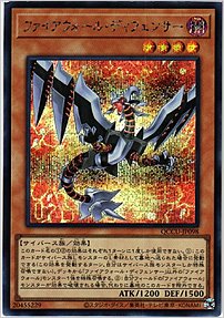 ファイアウォール・ディフェンサー