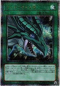 ティマイオスの眼