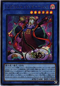 バグリエル・ド・ヌーベルズ
