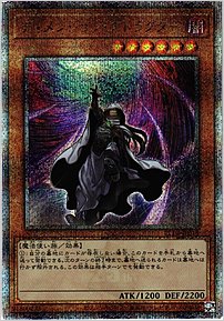 ディメンション・アトラクター