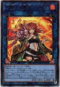 灼熱の火霊使いヒータ