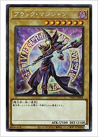 ブラック・マジシャン