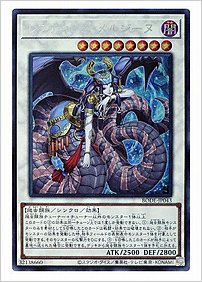 レプティレス・メルジーヌ