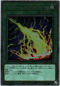 ライトニング・ストーム