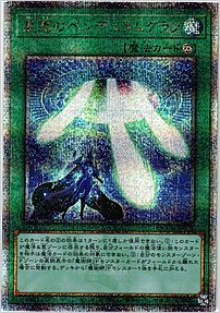 星霜のペンデュラムグラフ
