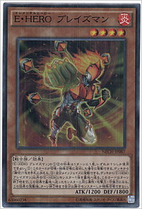 Ｅ・ＨＥＲＯ ブレイズマン