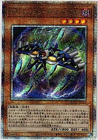 ＲＲ－トリビュート・レイニアス