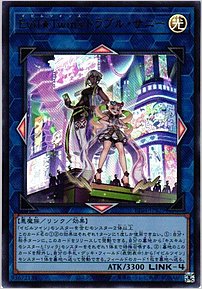 Ｅｖｉｌ★Ｔｗｉｎ’ｓ トラブル・サニー