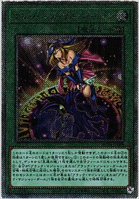 マジシャンズ・サルベーション
