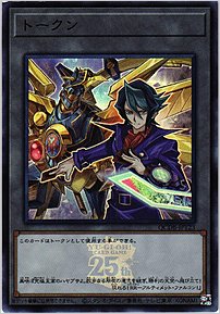トークン