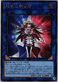 軌跡の魔術師