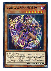 幻想の見習い魔導師