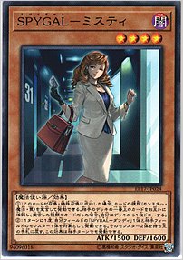 ＳＰＹＧＡＬ－ミスティ