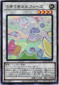 うきうきメルフィーズ