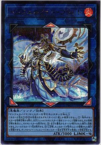 インフェルノイド・フラッド
