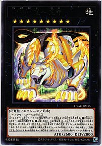 電脳堺虎－虎々