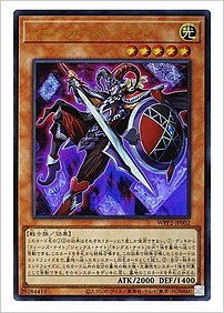 ジョーカーズ・ナイト