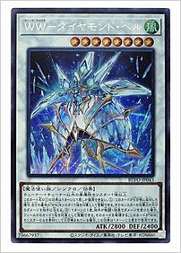 ＷＷ－ダイヤモンド・ベル