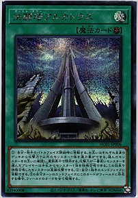 決闘塔アルカトラズ
