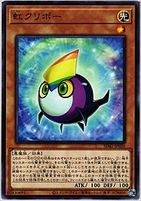 虹クリボー