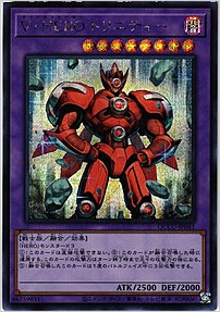 Ｖ・ＨＥＲＯ トリニティー