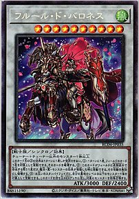 フルール・ド・バロネス