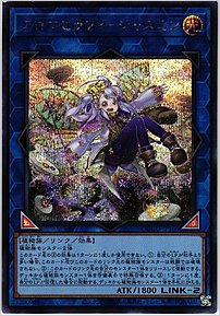 アロマセラフィ－ジャスミン