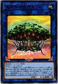 聖天樹の大精霊