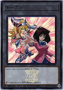 トークン