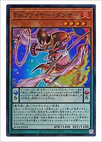 Ｅｍファイヤー・ダンサー