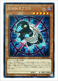 ＳＩＭＭタブラス