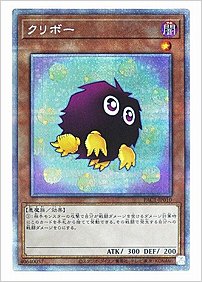 クリボー