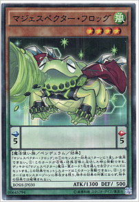 マジェスペクター・フロッグ