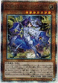 原罪のディアベルゼ